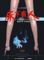 欧美精品国产第一区二区